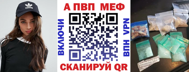 Купить  Кедровый  Alpha-PVP Соль 