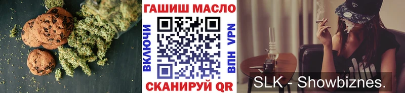 Купить закладки  Кедровый  Еда ТГК конопля 
