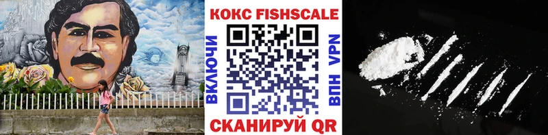 Купить закладки  Кедровый  Cocaine 98% 