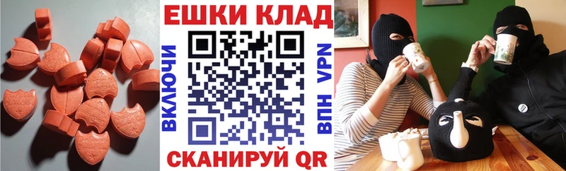 Купить  Кедровый  Экстази MDMA 