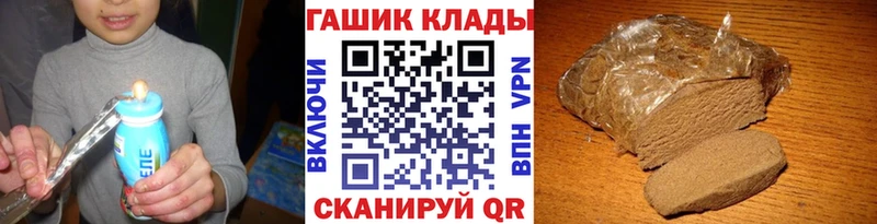 Купить  Кедровый  ГАШИШ Premium 