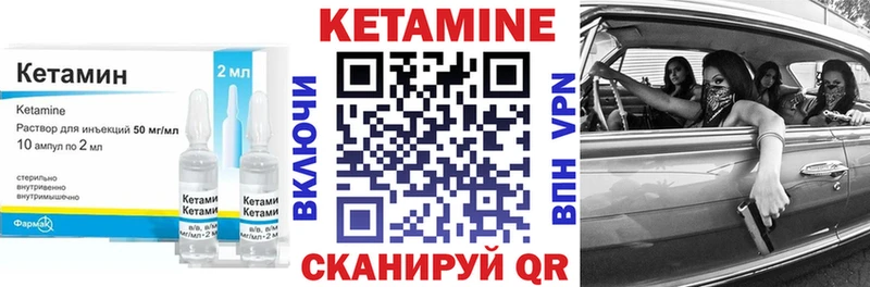 Кетамин VHQ  Купить  Кедровый 