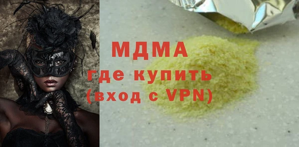 первитин Дмитров