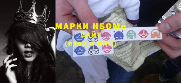 мет Дмитровск
