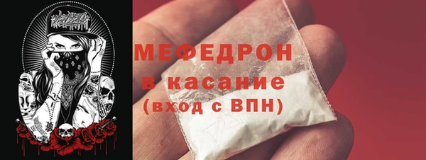 мет Дмитровск
