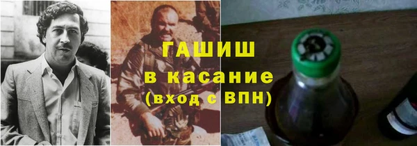 гашиш Дмитриев