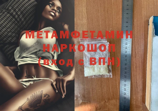 гашиш Дмитриев
