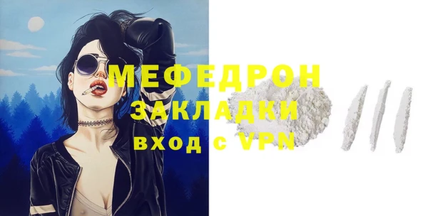 амф Елизово