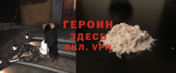 первитин Дмитров