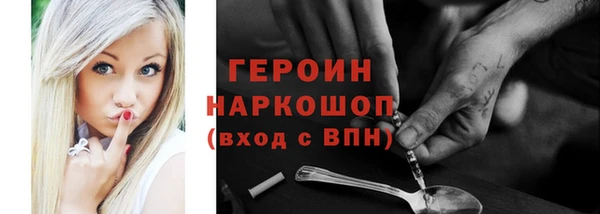 первитин Дмитров