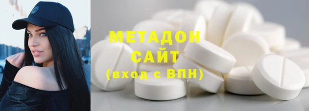 мет Дмитровск