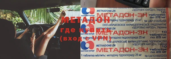 первитин Дмитров