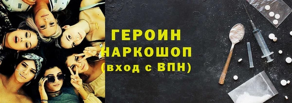 мет Дмитровск