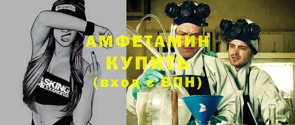 первитин Дмитров