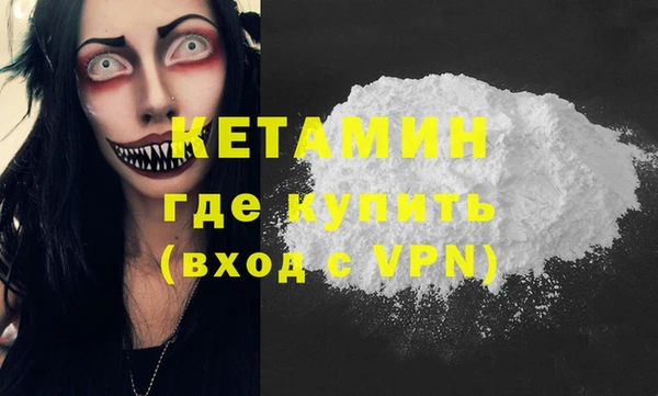 мет Дмитровск