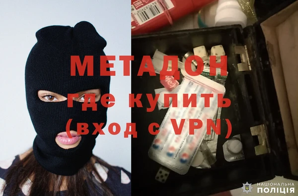 мет Дмитровск