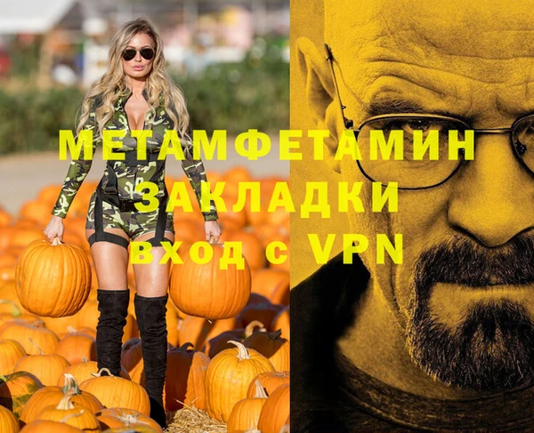 мет Дмитровск