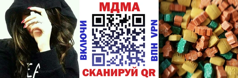 MDMA VHQ  Купить где  Кедровый 