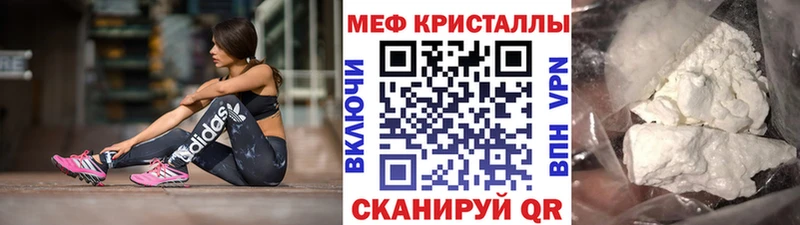 Купить закладки  Кедровый  Меф mephedrone 