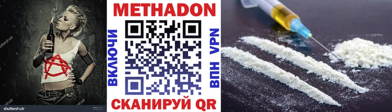 Купить закладки  Кедровый  Метадон VHQ 