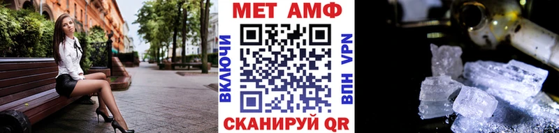 Купить  Кедровый  Метамфетамин кристалл 