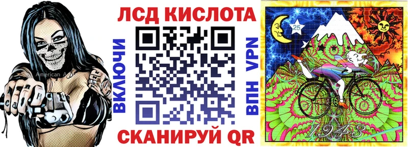Марки 25I-NBOMe 1500мкг  Купить где  Кедровый 