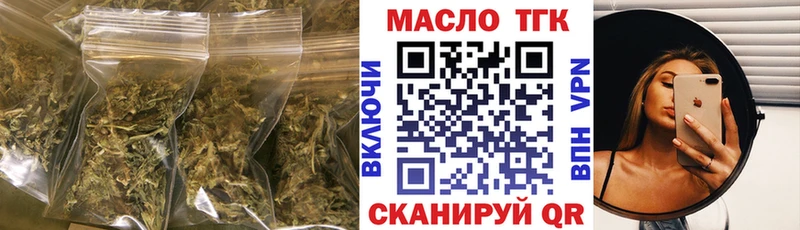 Купить  Кедровый  Дистиллят ТГК вейп с тгк 