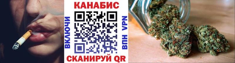 Купить  Кедровый  Марихуана White Widow 